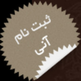 5th Middle East Rhinology and Facial Plastic Surgery Congress 